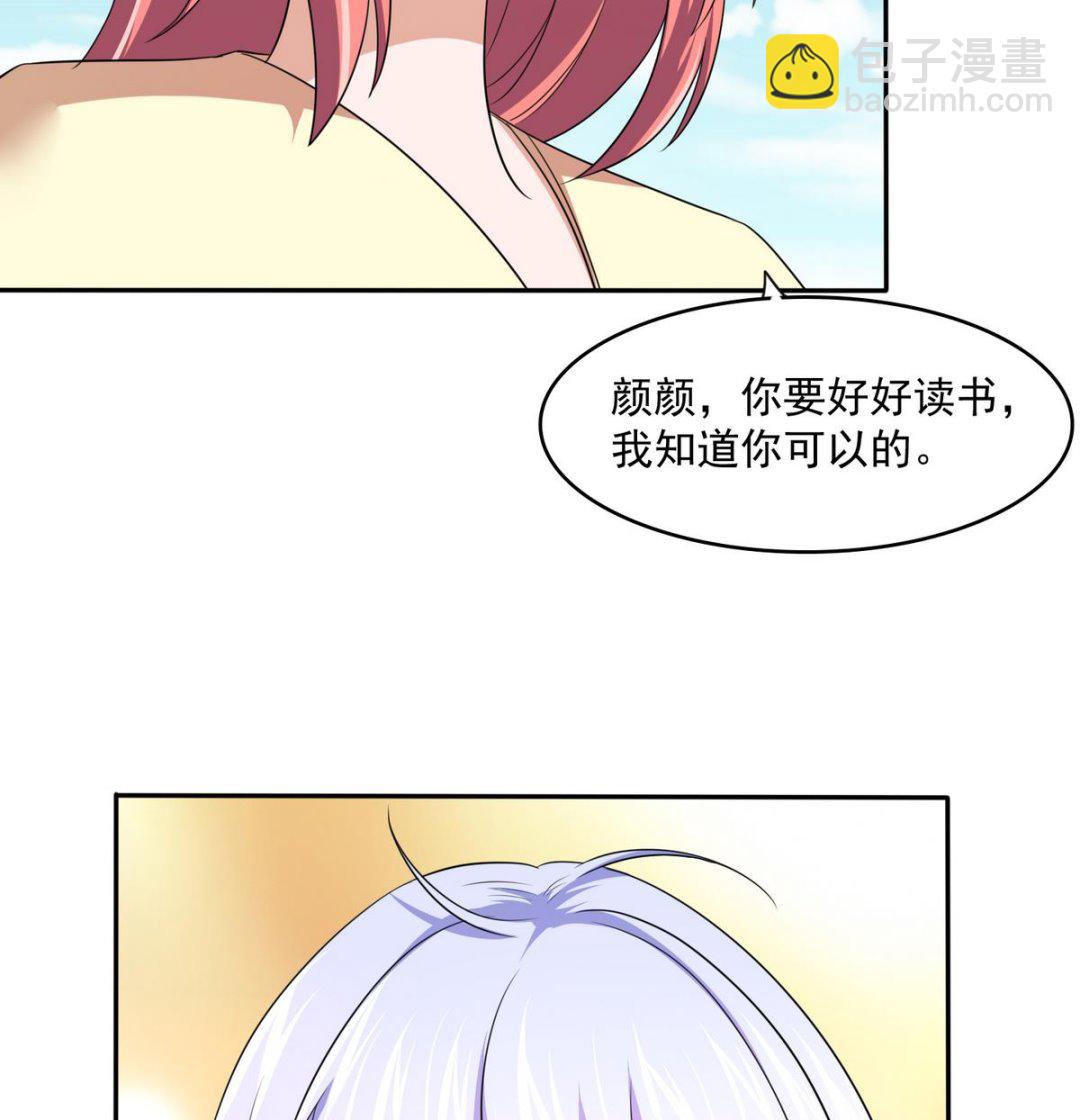 第40话 不搭理你不代表怕你！35