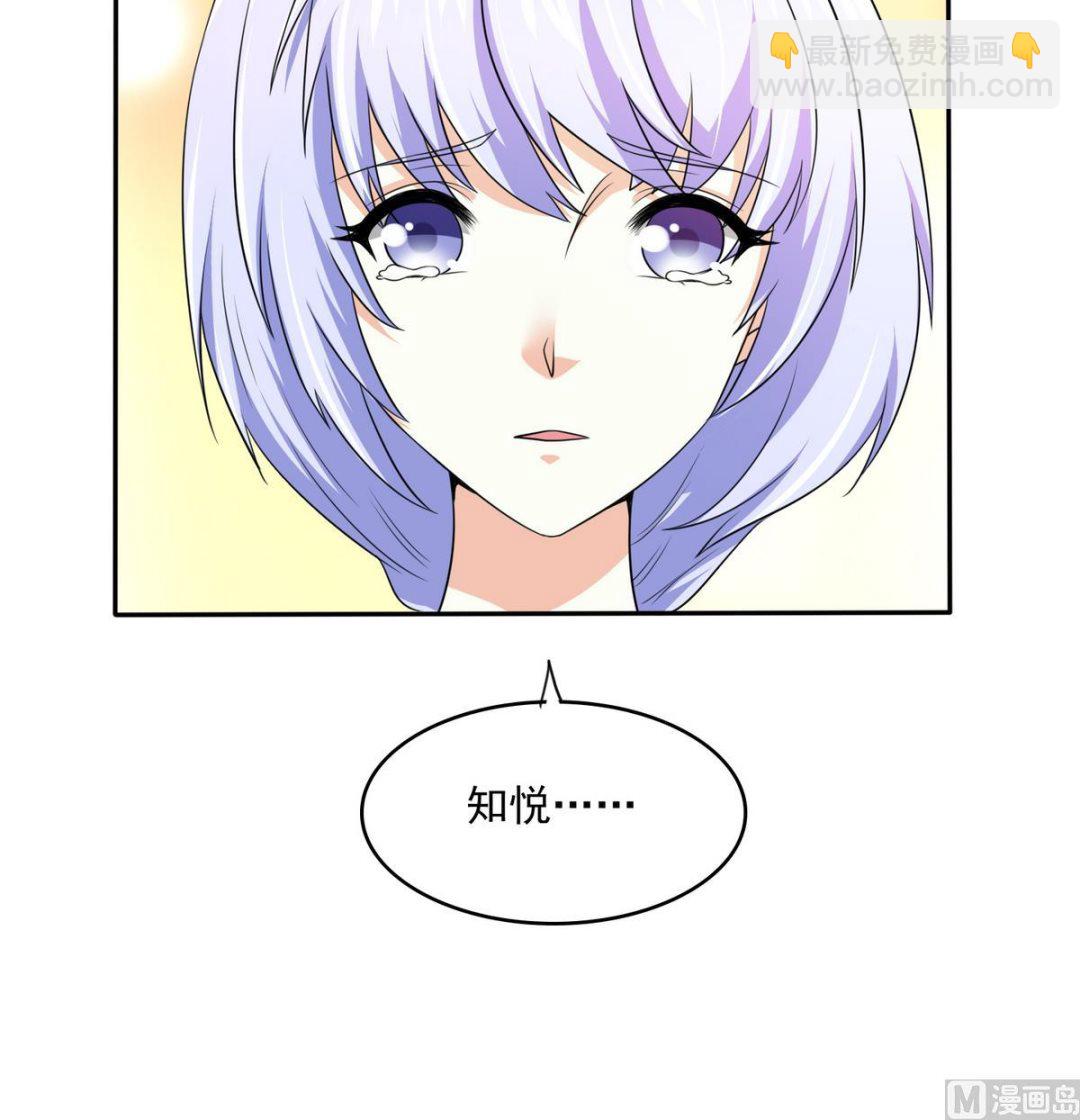 第40话 不搭理你不代表怕你！36