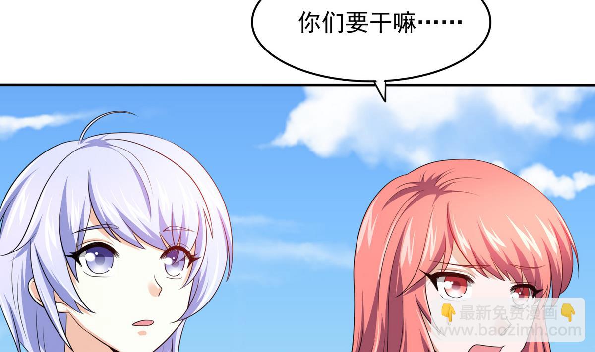 第40话 不搭理你不代表怕你！41