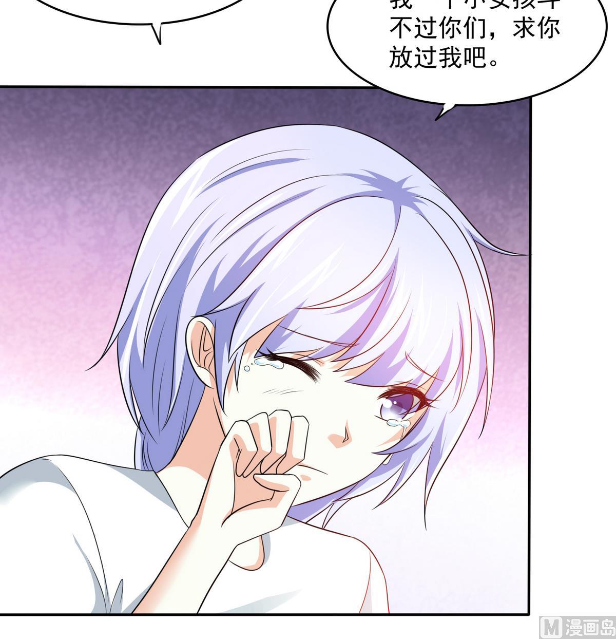 第40话 不搭理你不代表怕你！45