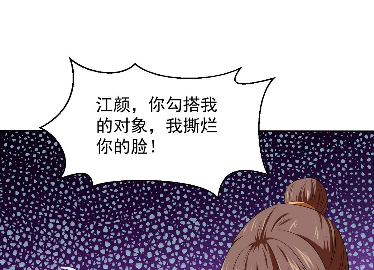 第40话 不搭理你不代表怕你！56