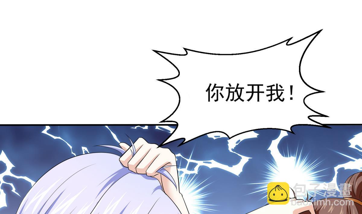 第40话 不搭理你不代表怕你！59
