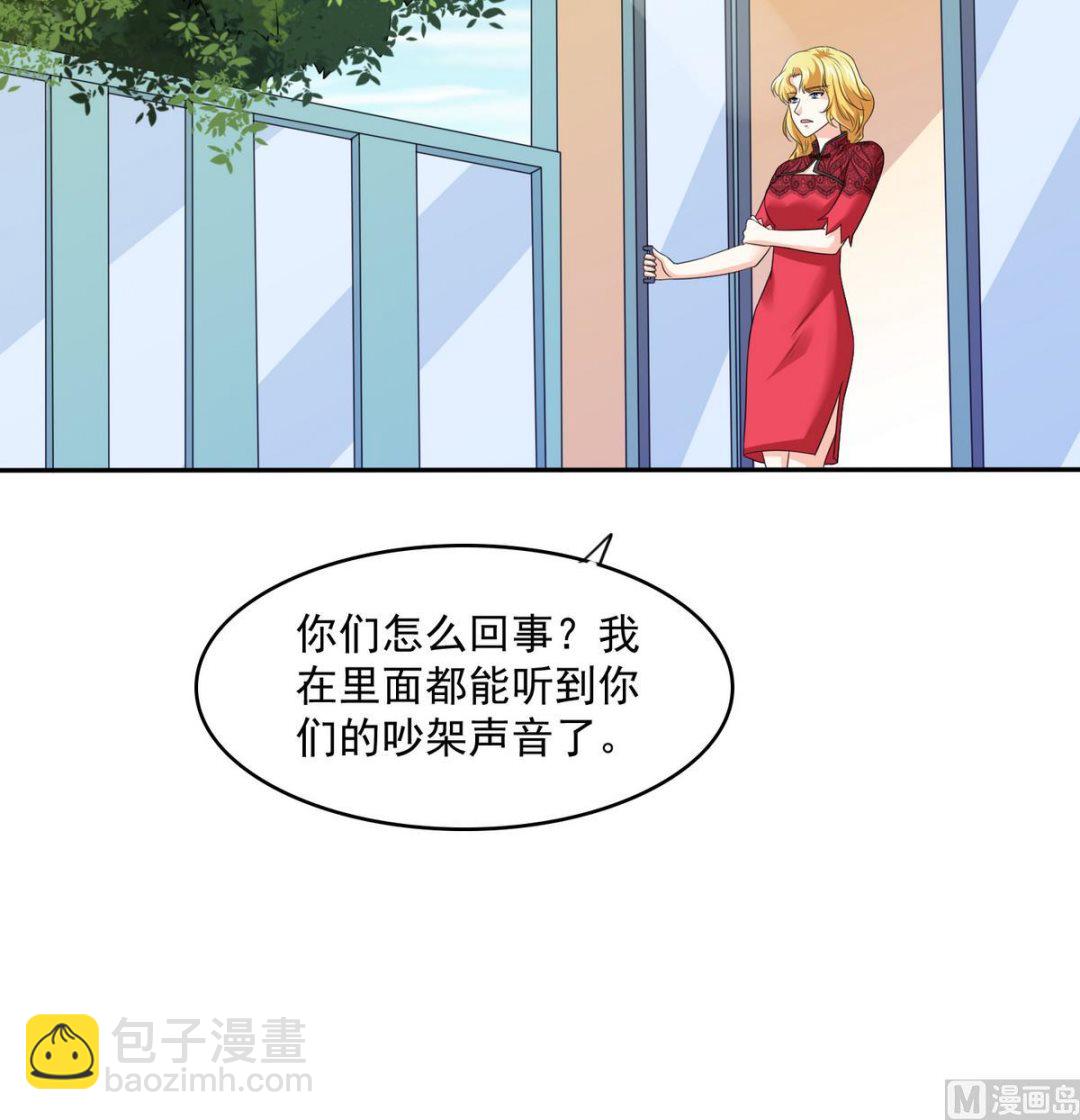 第40话 不搭理你不代表怕你！67