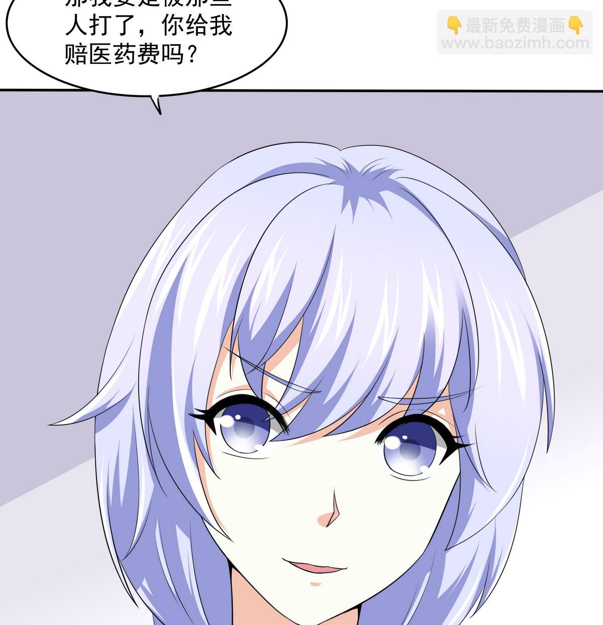 第40话 不搭理你不代表怕你！8