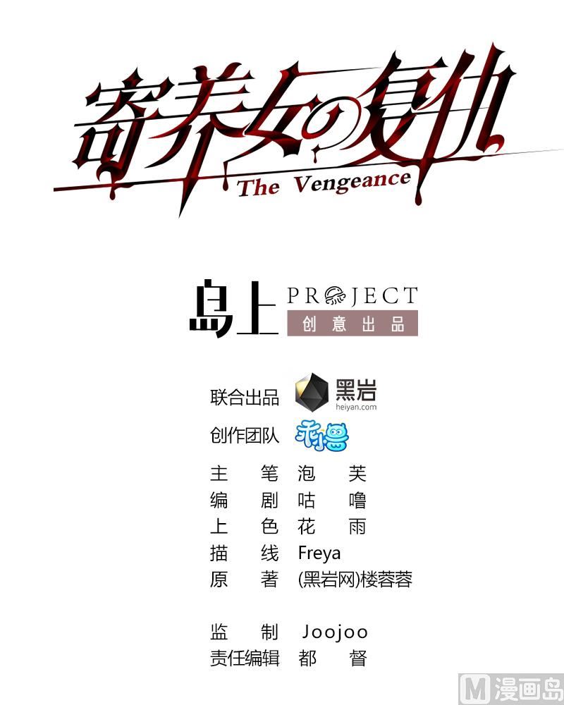 第43话 变态夫妻0