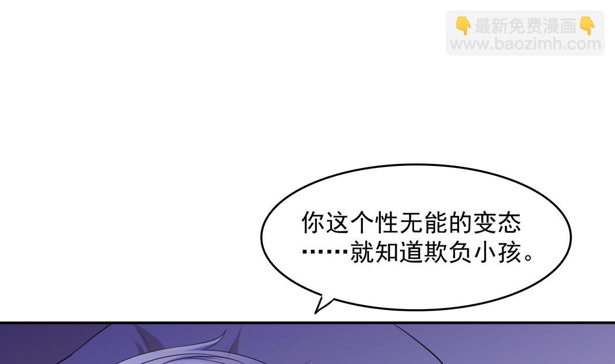 第43话 变态夫妻1