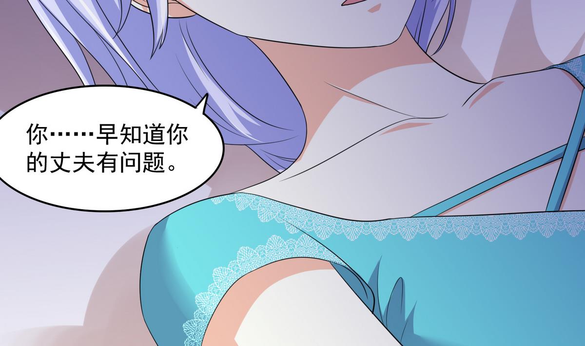 第43话 变态夫妻20