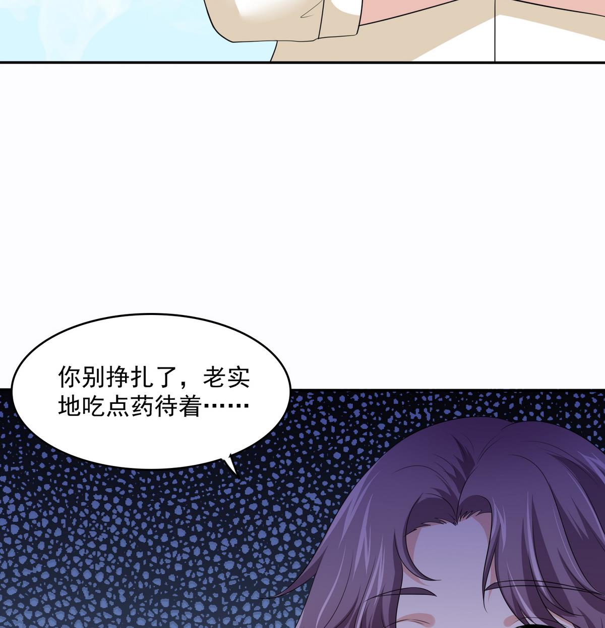 第43话 变态夫妻25