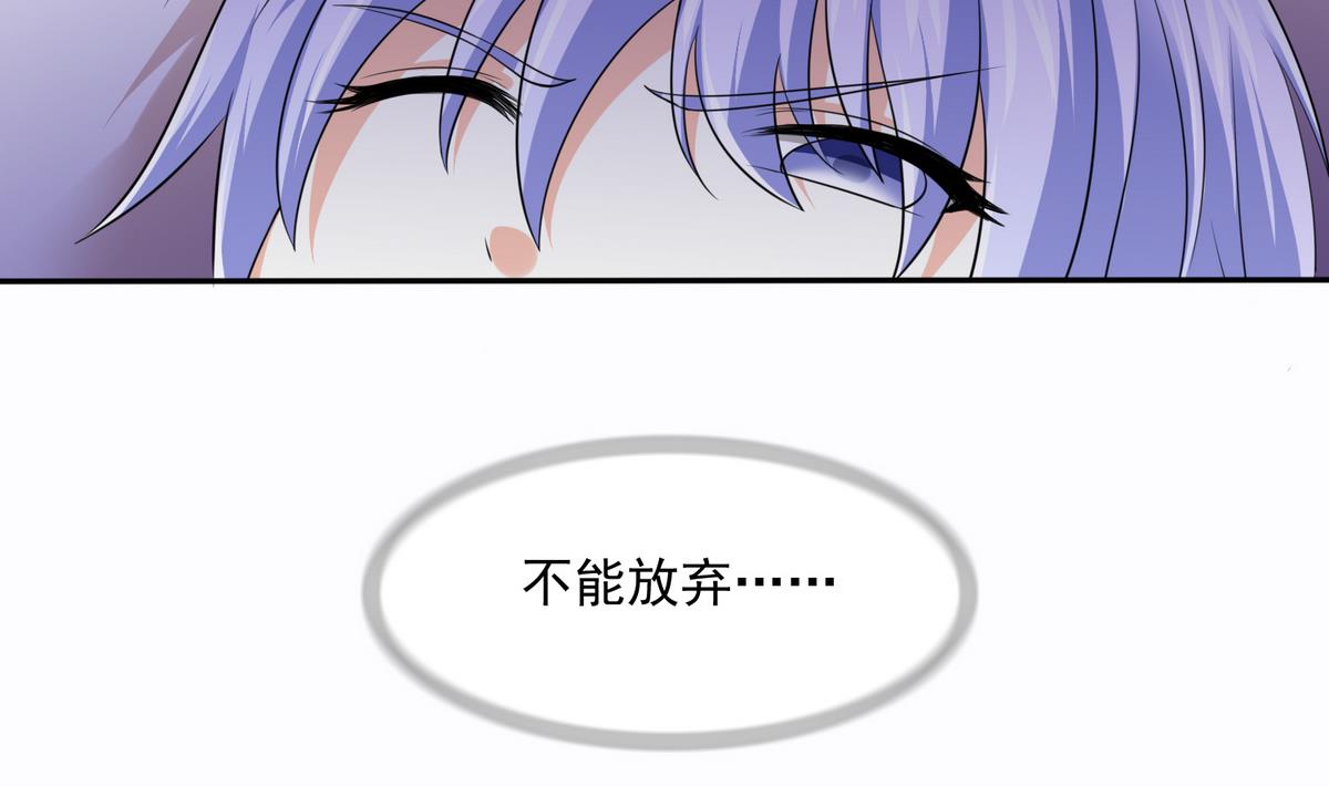 第43话 变态夫妻29