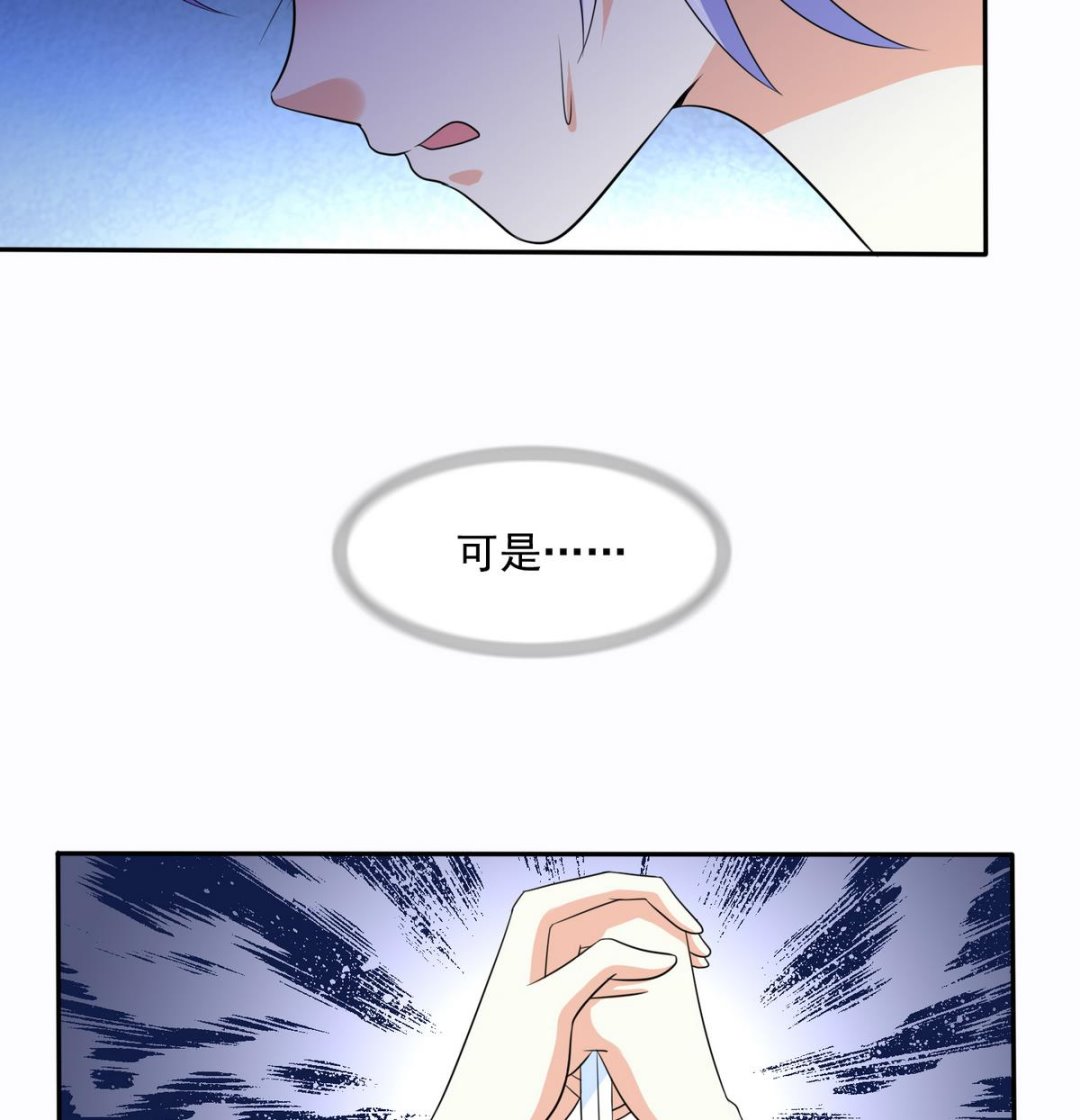 第43话 变态夫妻44