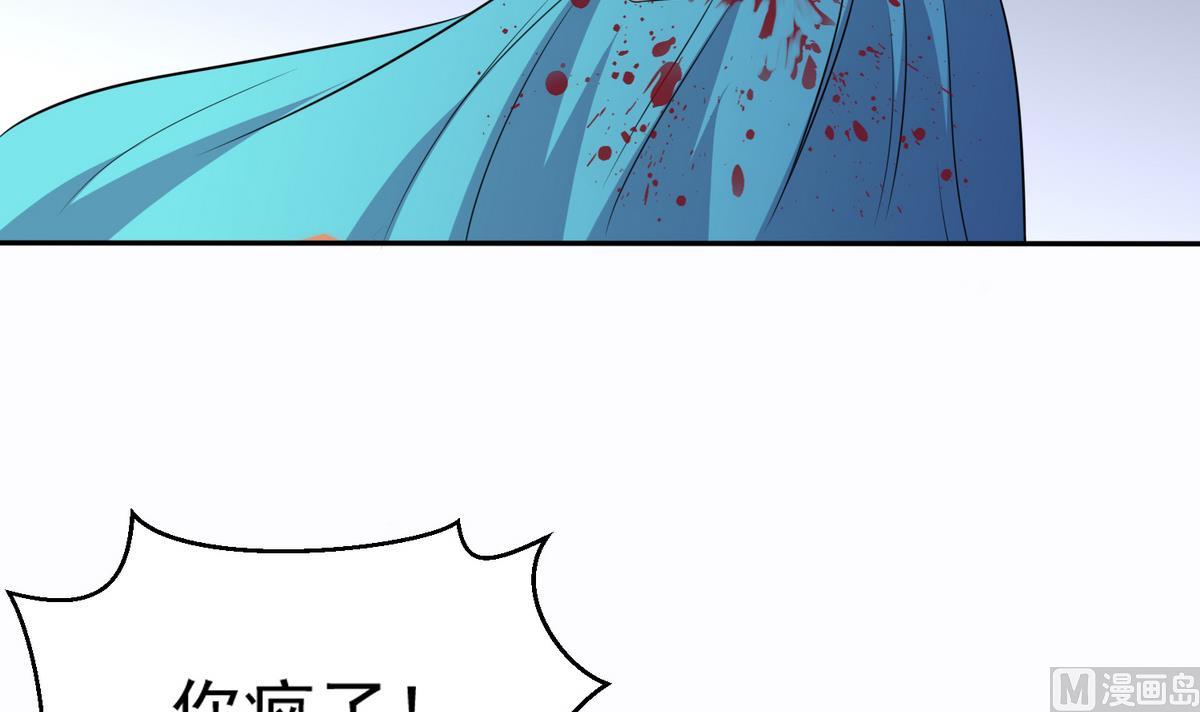 第43话 变态夫妻48