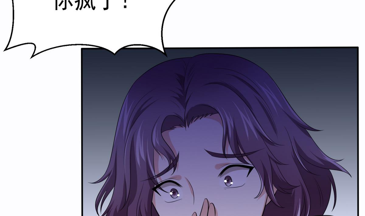 第43话 变态夫妻53