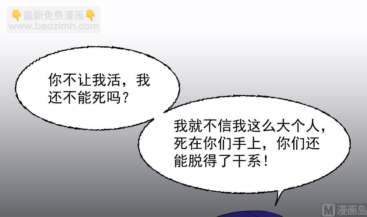 第43话 变态夫妻55