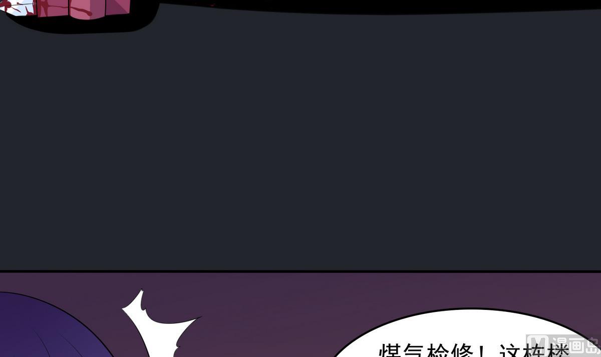 第43话 变态夫妻58