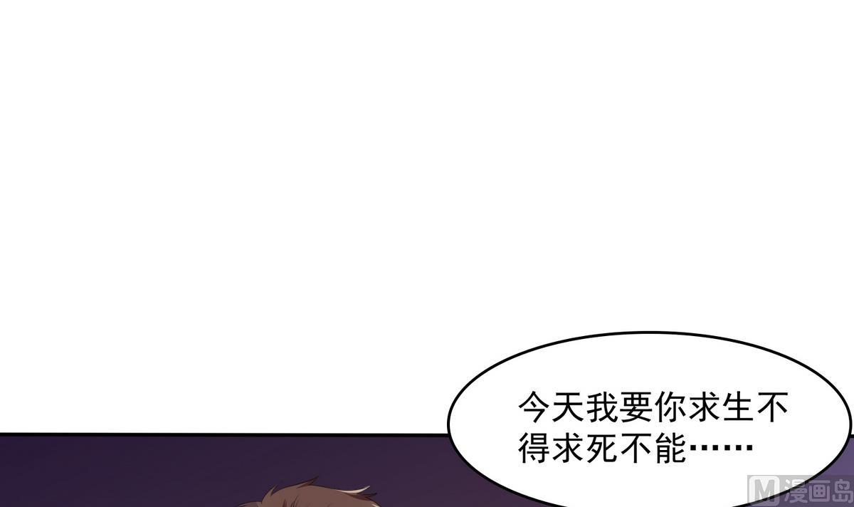 第43话 变态夫妻6