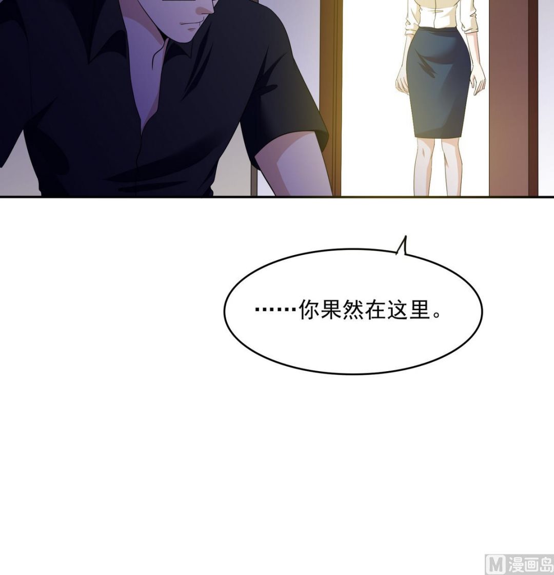第43话 变态夫妻9