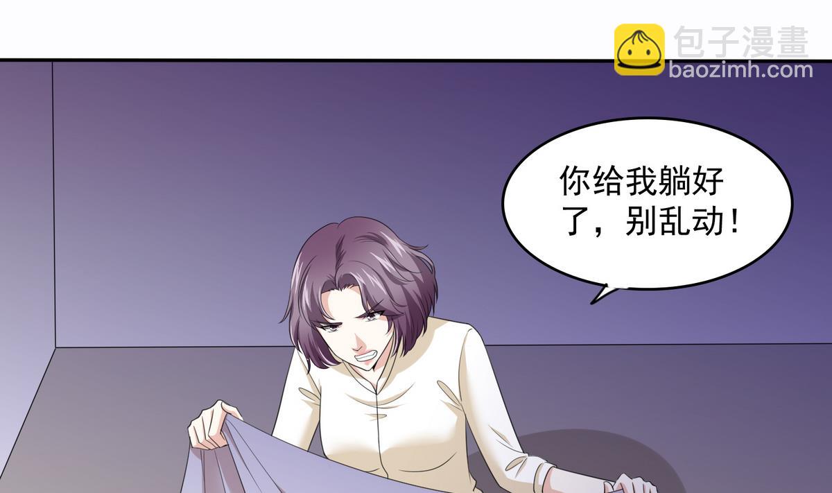 第44话 谢谢你又救了我1