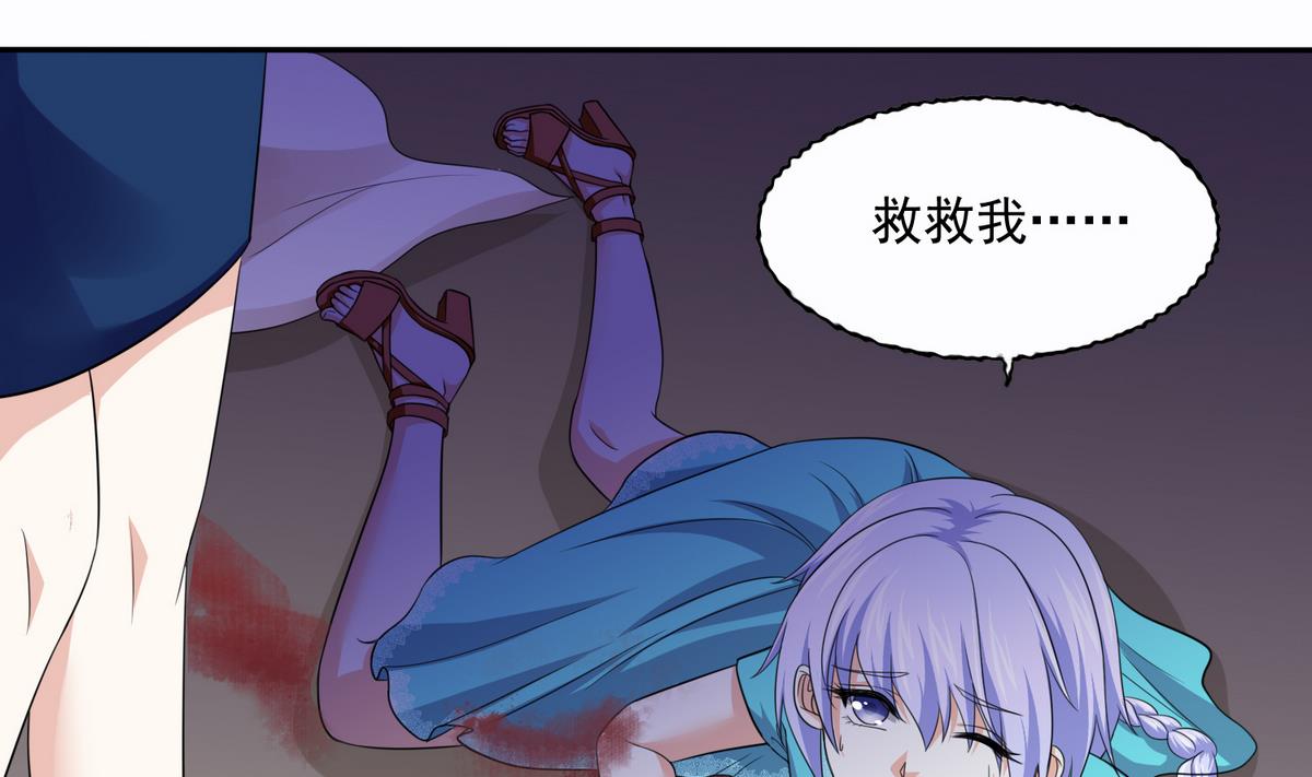 第44话 谢谢你又救了我10