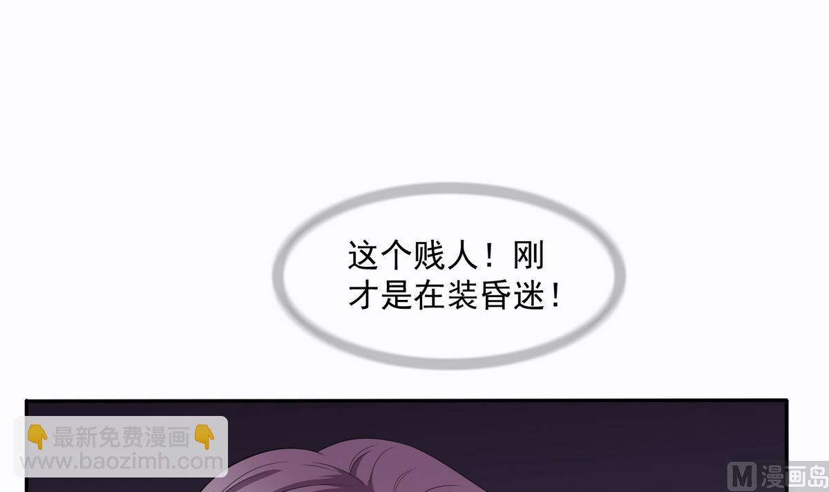 第44话 谢谢你又救了我12