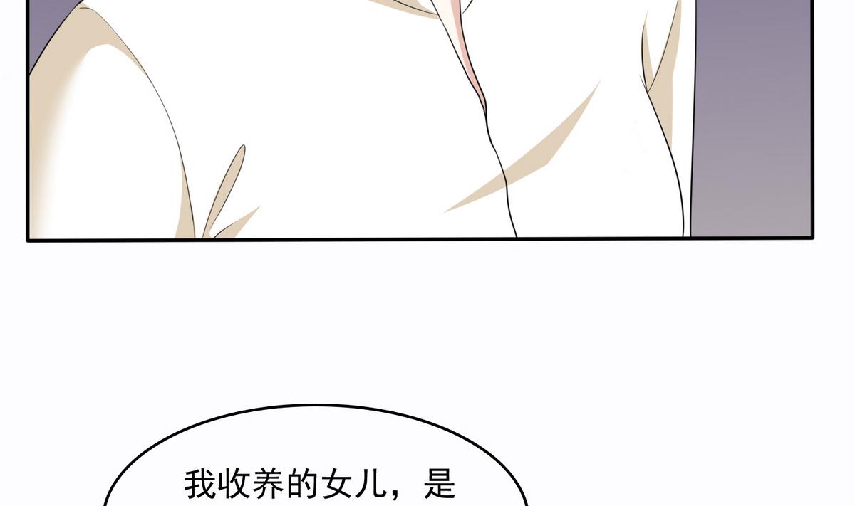 第44话 谢谢你又救了我14