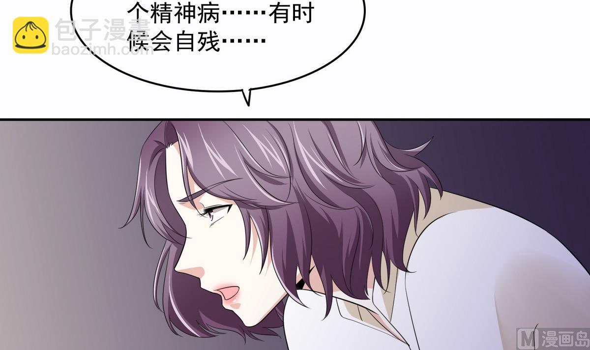 第44话 谢谢你又救了我15