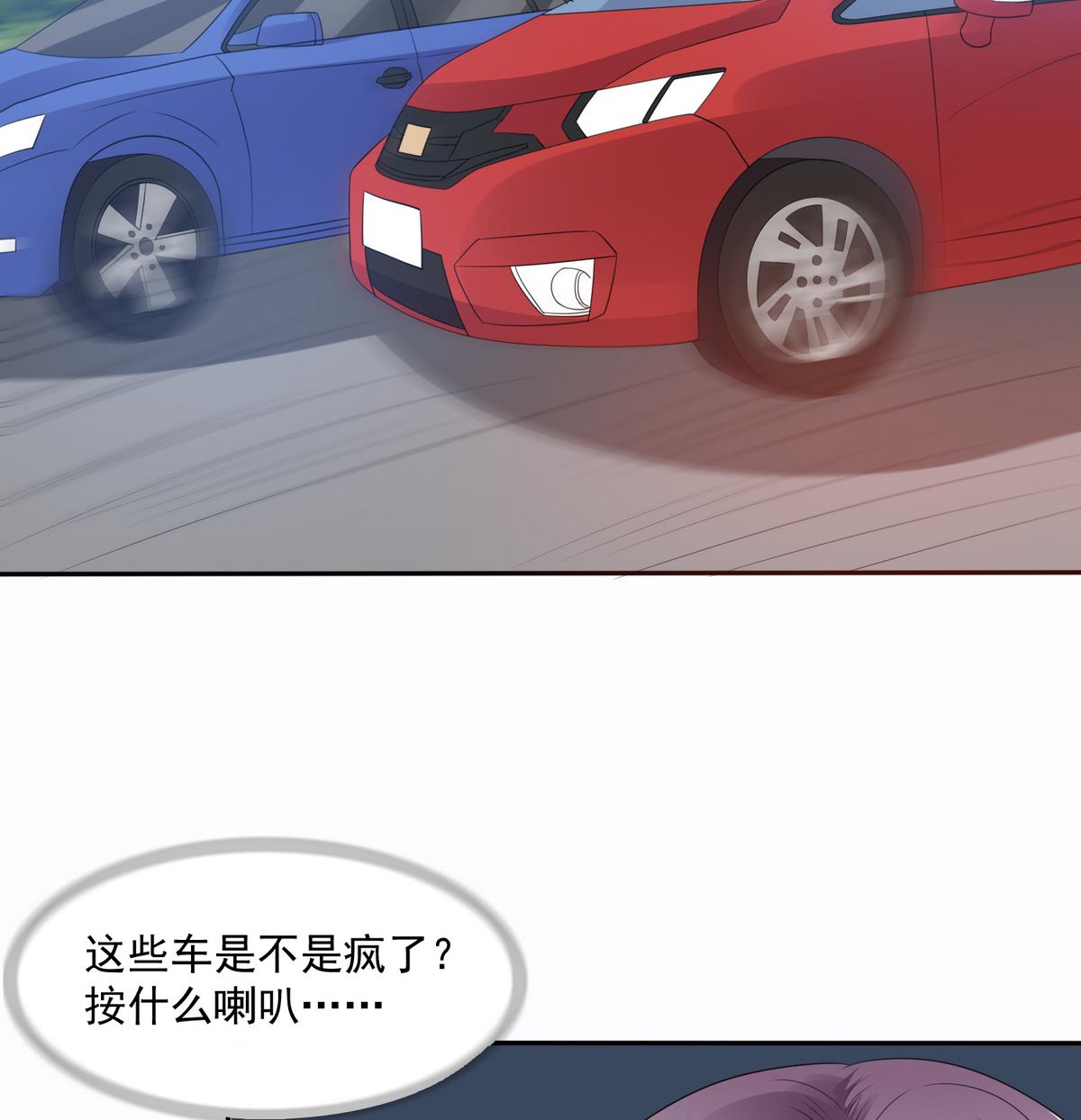 第44话 谢谢你又救了我25