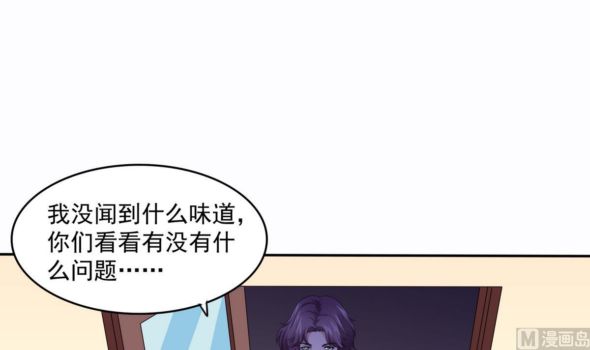 第44话 谢谢你又救了我3