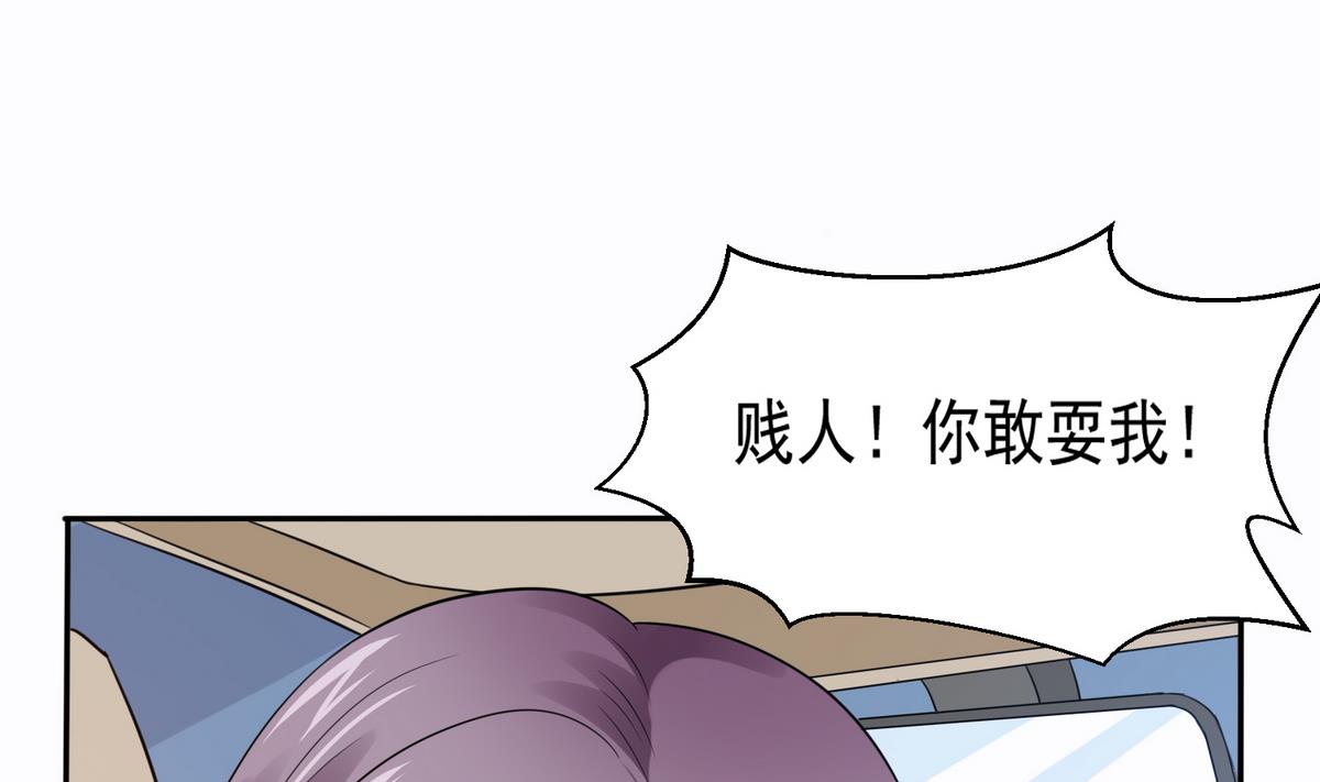 第44话 谢谢你又救了我31