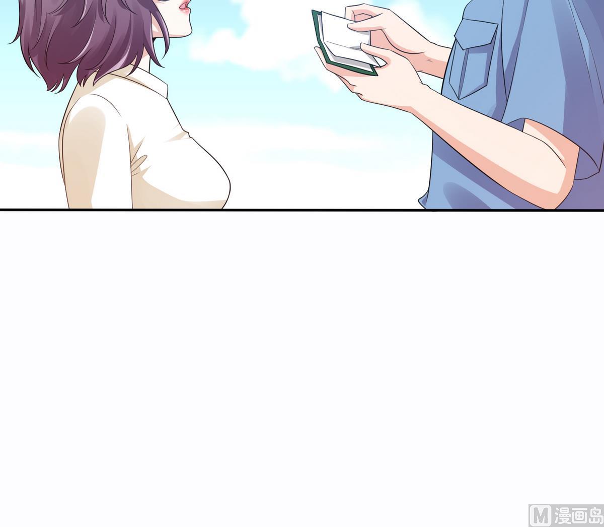 第44话 谢谢你又救了我36