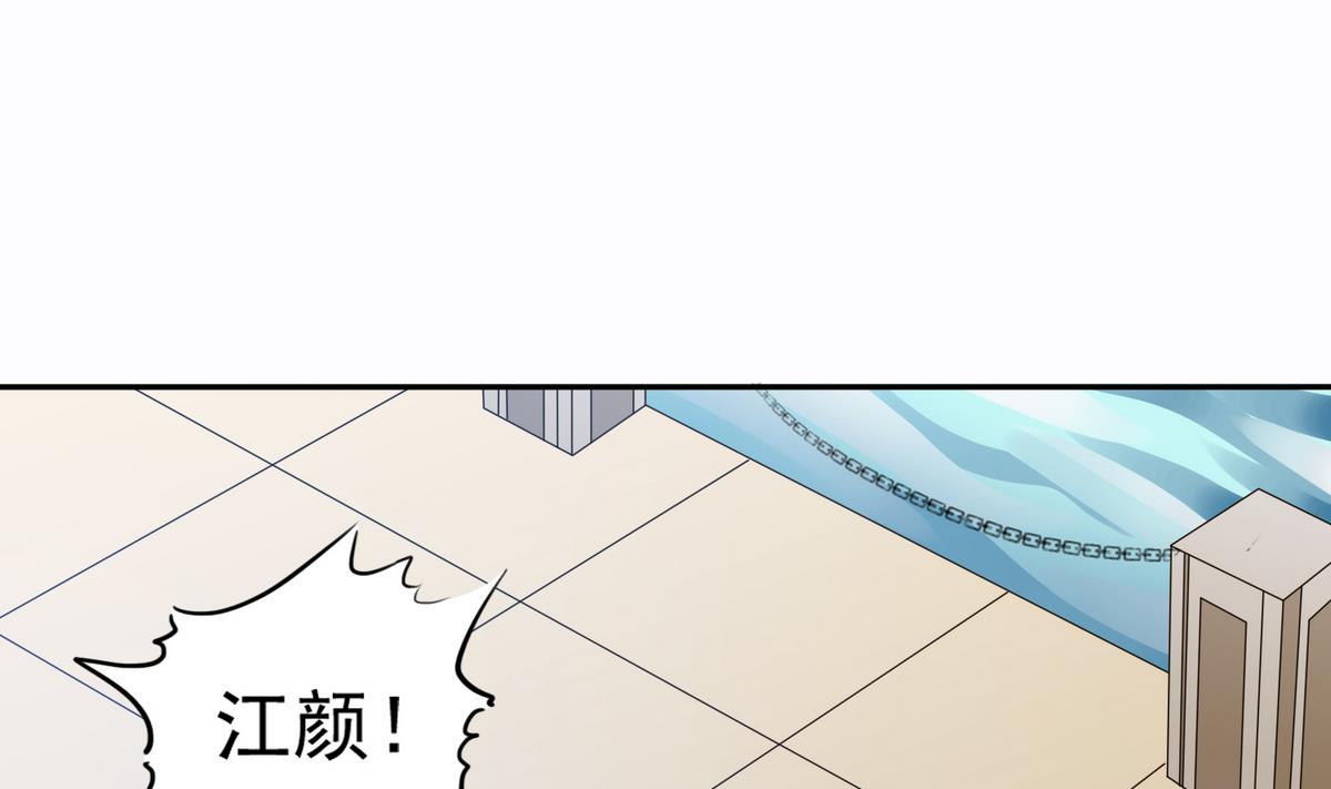 第44话 谢谢你又救了我37