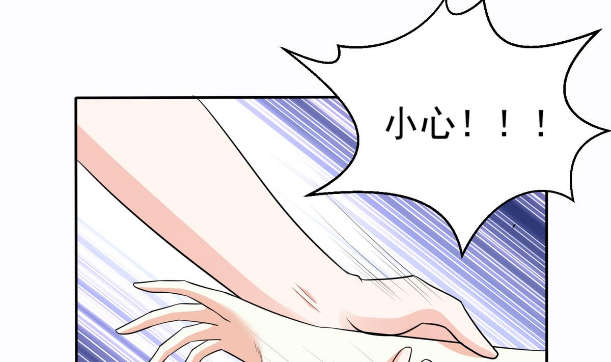 第44话 谢谢你又救了我46