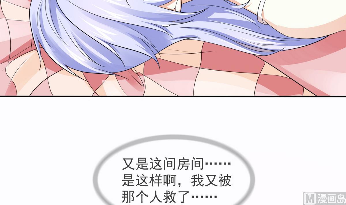 第44话 谢谢你又救了我64