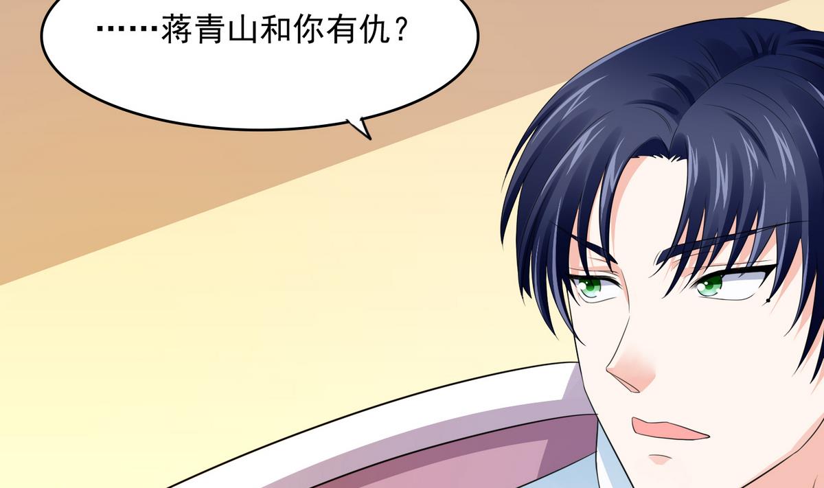 第44话 谢谢你又救了我69