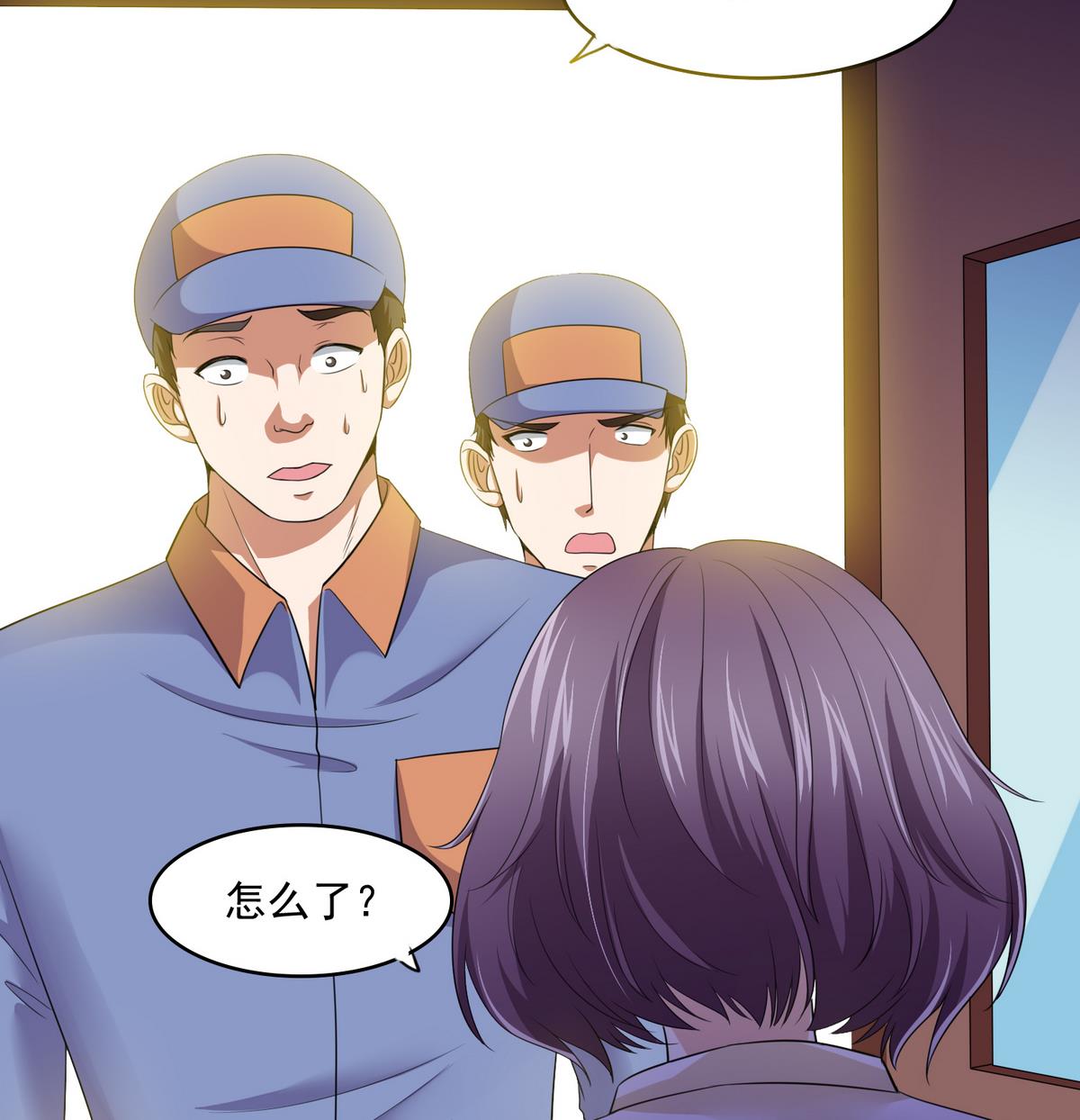 第44话 谢谢你又救了我7