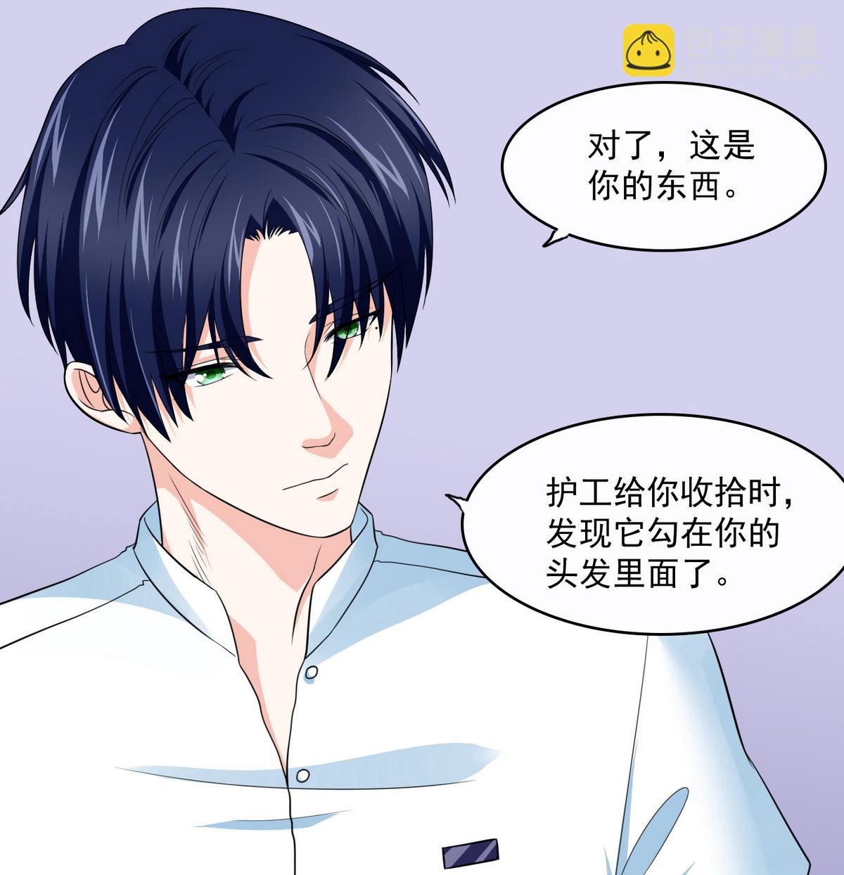 第45话 孙明杰的目的35