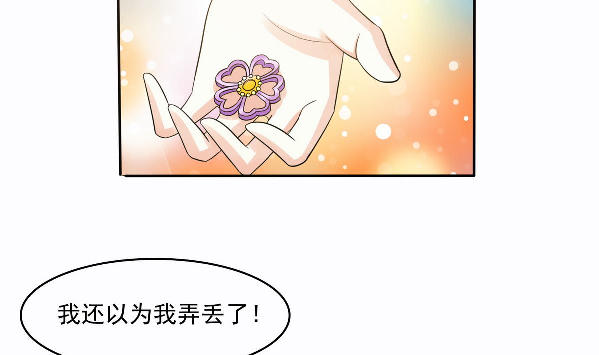 第45话 孙明杰的目的38