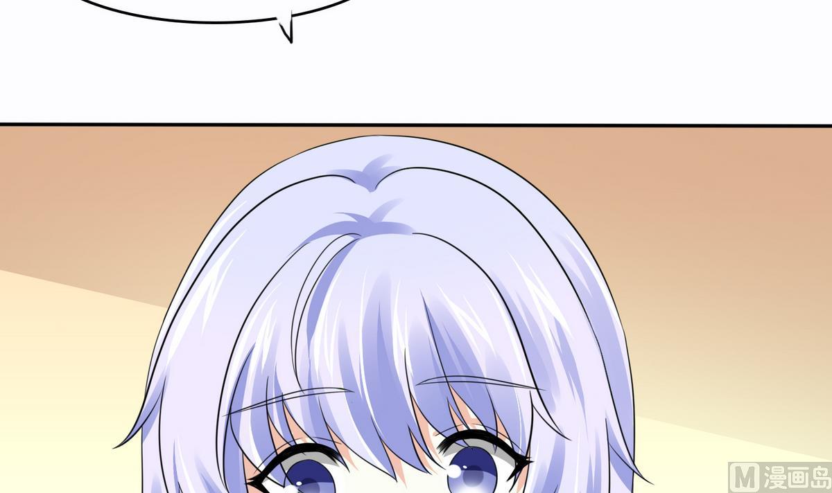 第45话 孙明杰的目的39