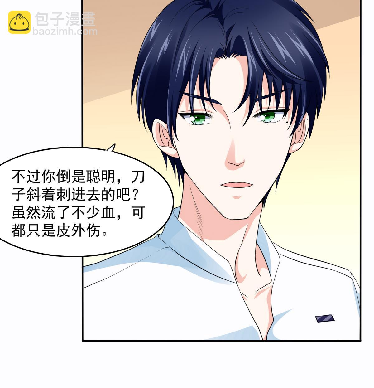 第45话 孙明杰的目的7