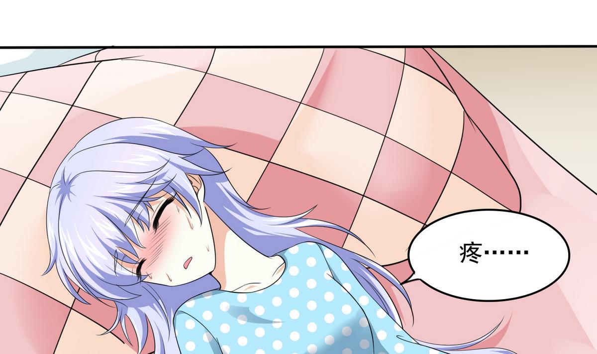 第47话 孙明杰的女朋友1