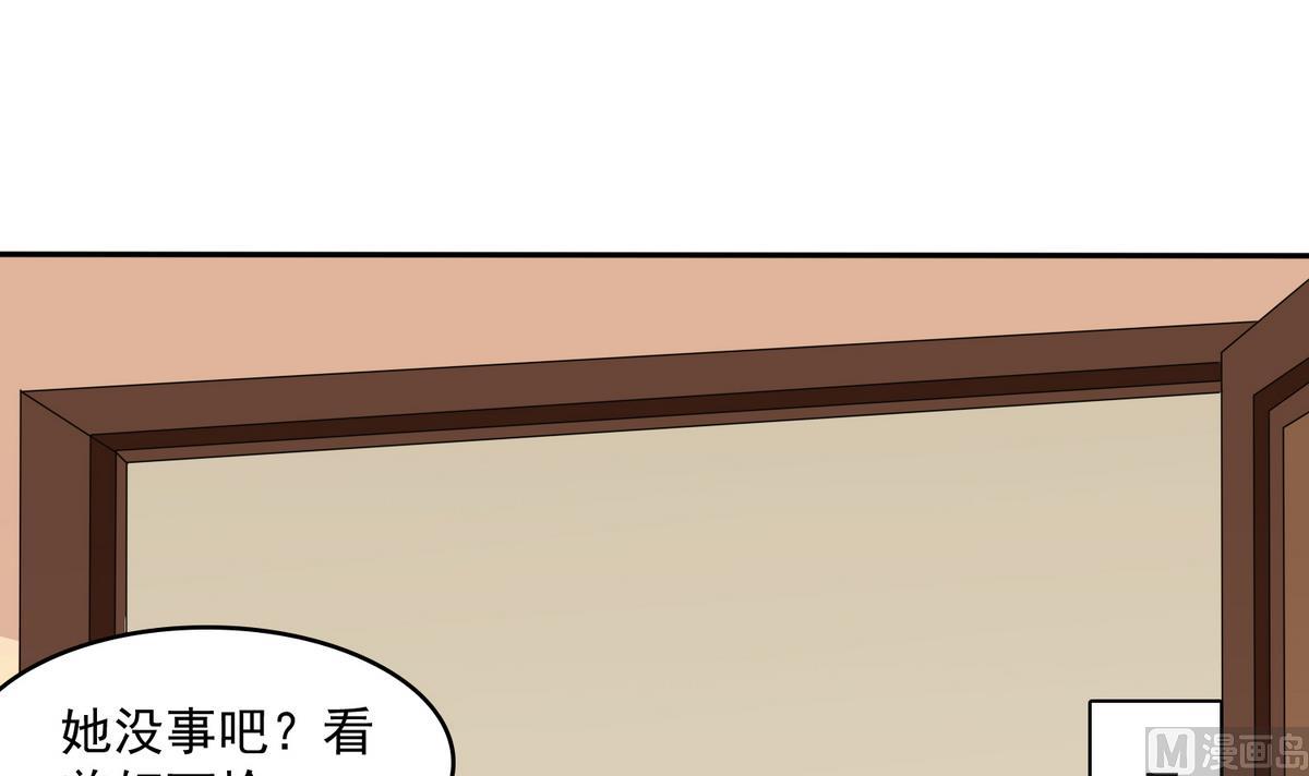 第47话 孙明杰的女朋友15