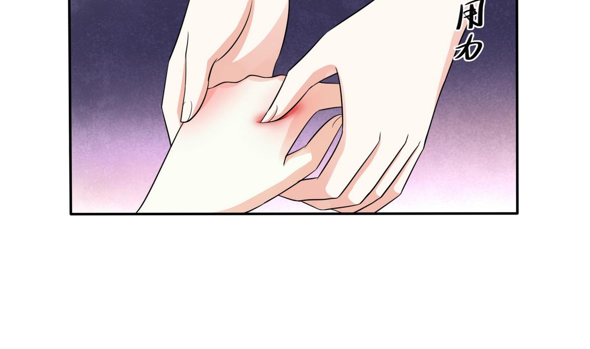 第47话 孙明杰的女朋友22