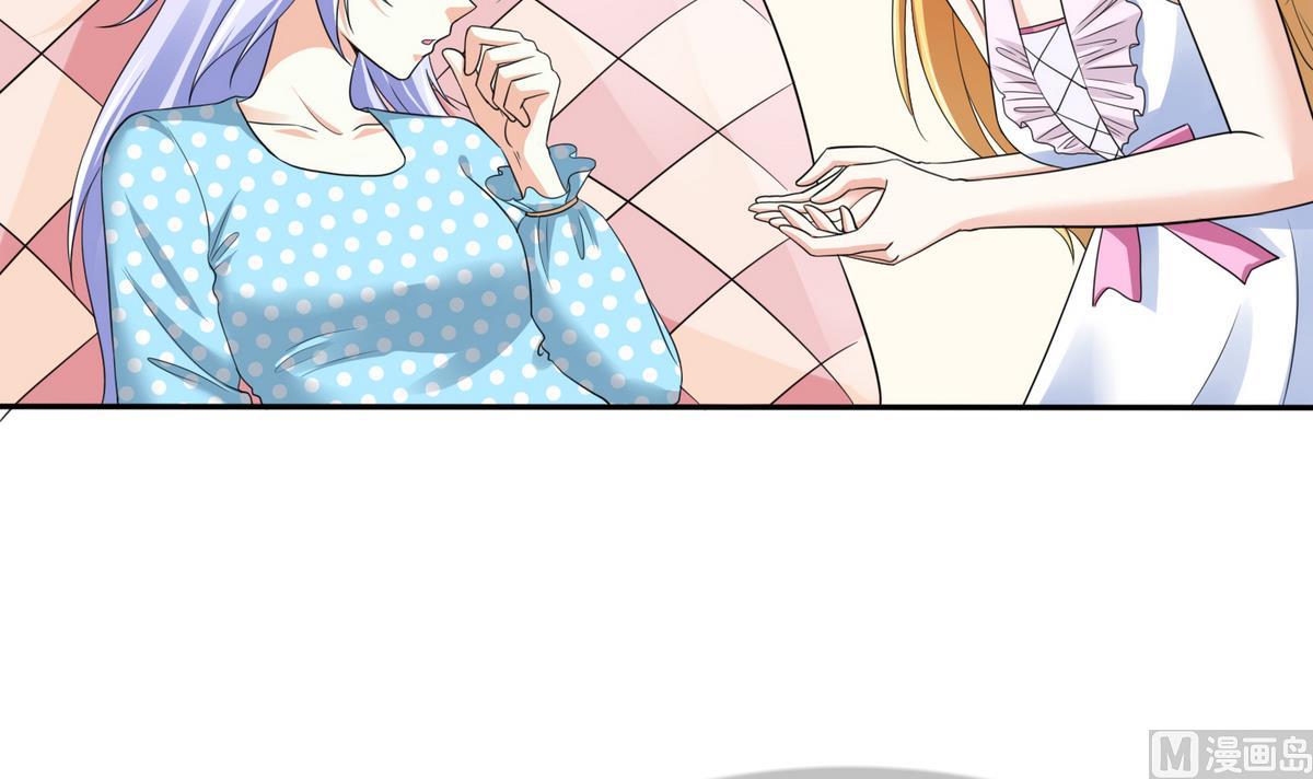 第47话 孙明杰的女朋友24