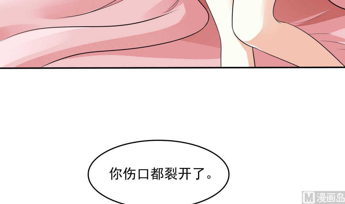 第47话 孙明杰的女朋友3