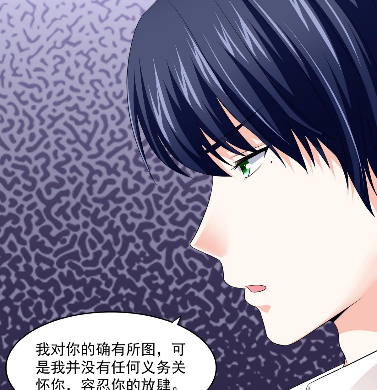 第47话 孙明杰的女朋友34