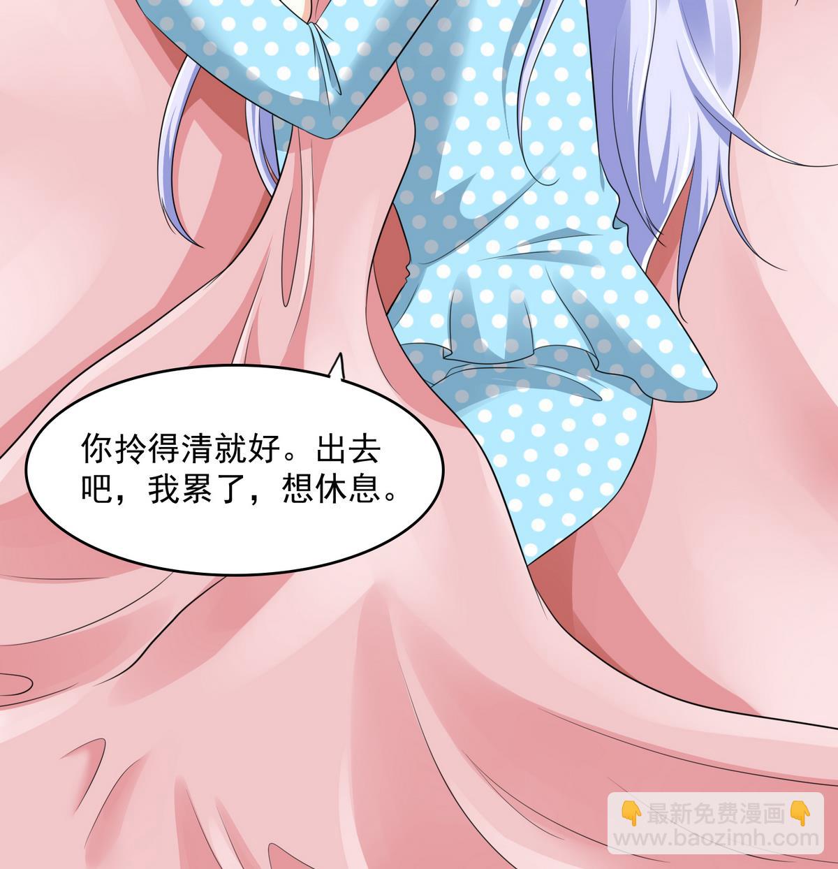 第47话 孙明杰的女朋友44