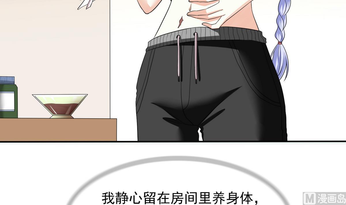 第47话 孙明杰的女朋友48