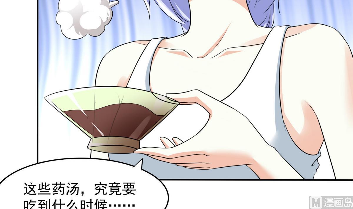 第47话 孙明杰的女朋友55