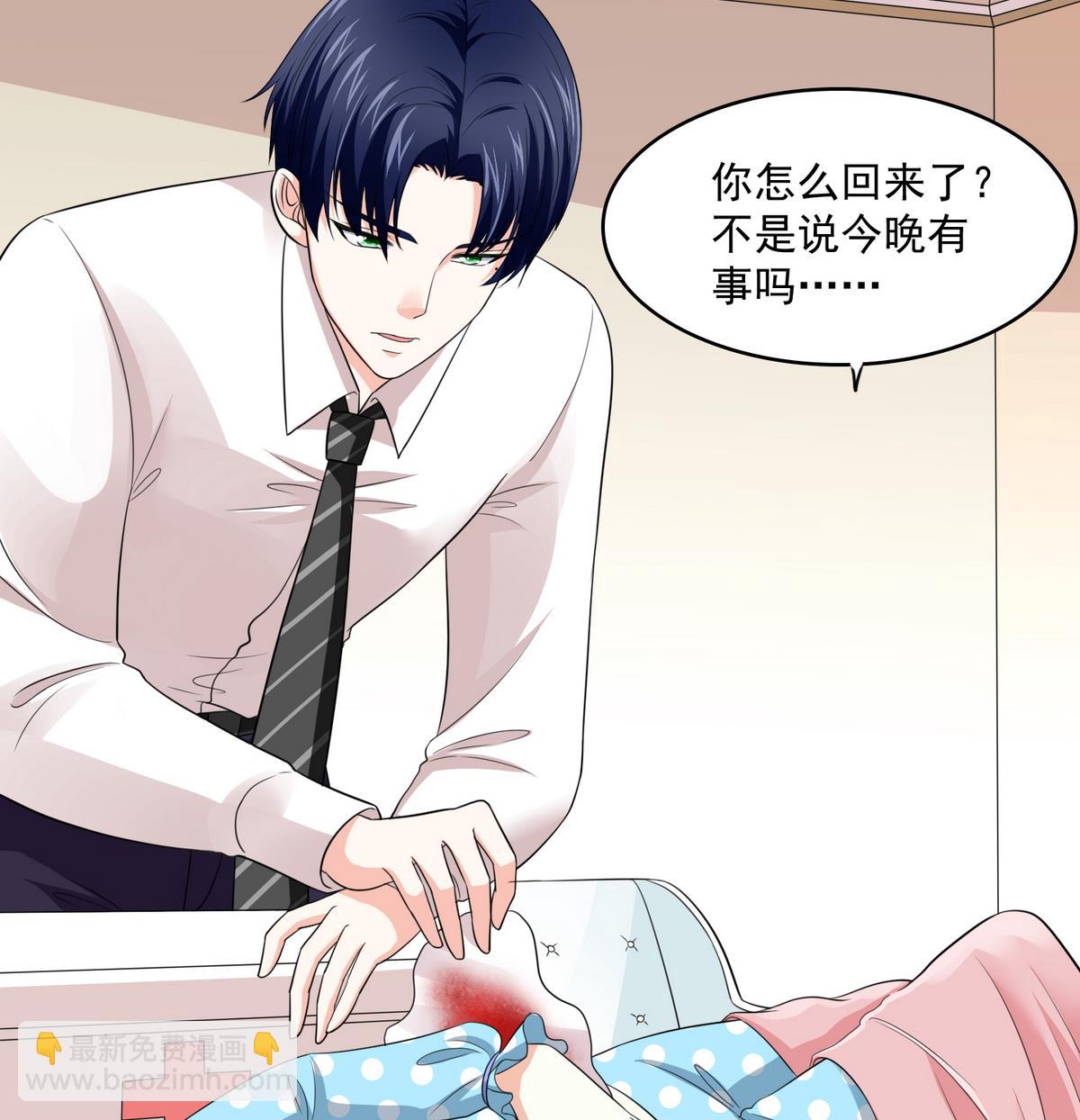 第47话 孙明杰的女朋友7