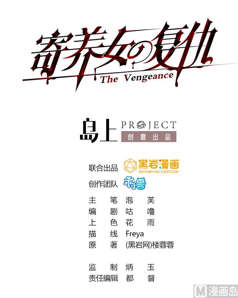 第51话 接近东鹏0