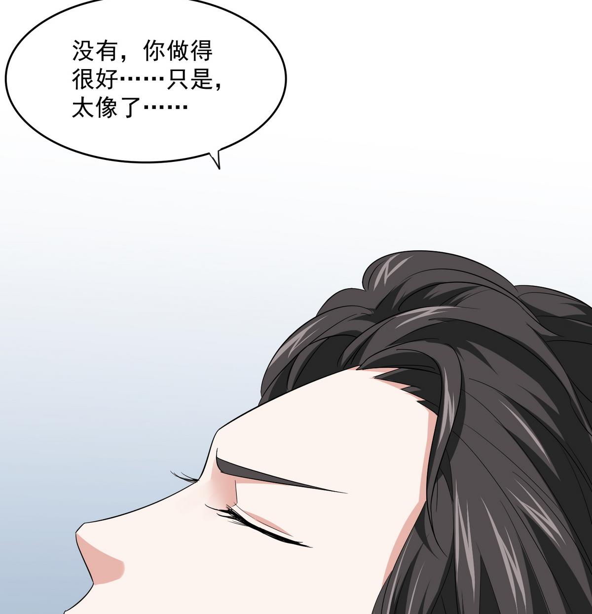 第51话 接近东鹏17